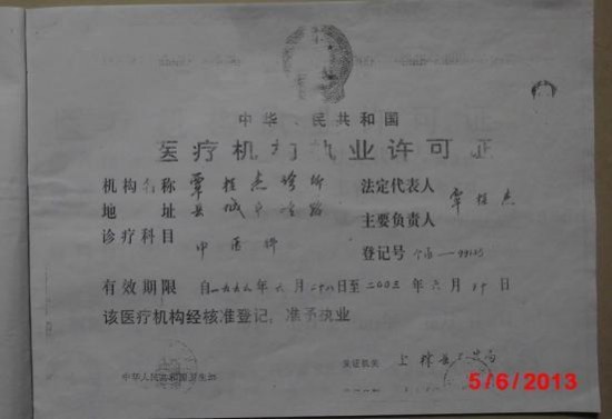 云图片