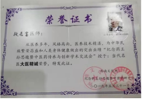 http://www.zxal.cn/uploads/word/20220817/3cbaae0a569e37cd32e4c538eae55a4a_html_c131ee70a38d1f26.jpg