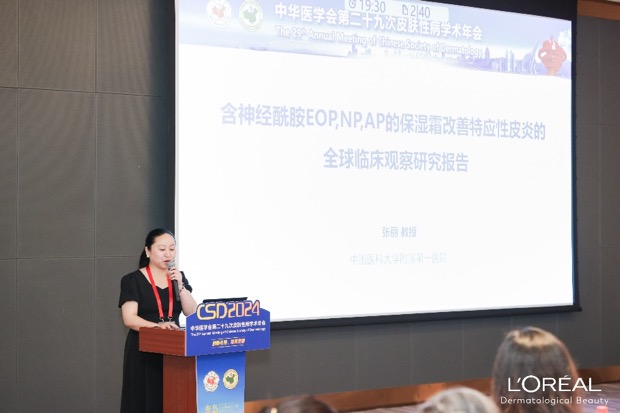 A person speaking at a podium

Description automatically generated