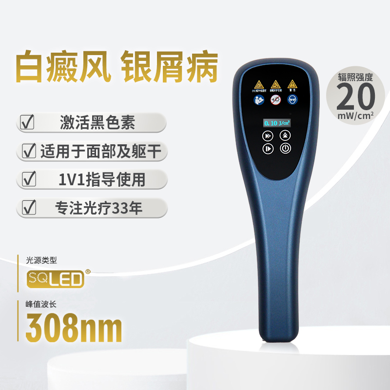 SQ308PHRFF新品主图.jpg